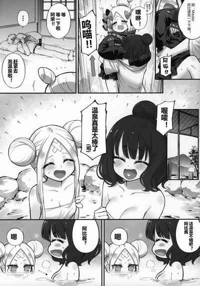 第10頁圖