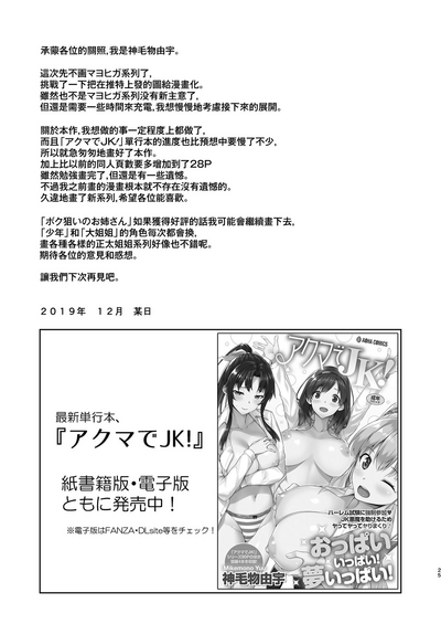 第26页图