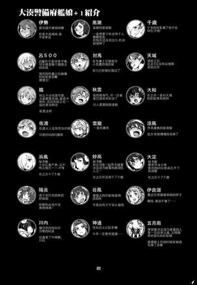 第34頁圖