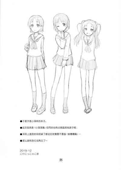 第26頁圖