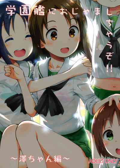第2頁圖