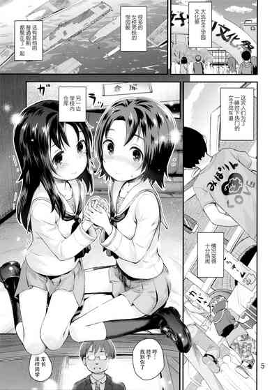 第6頁圖