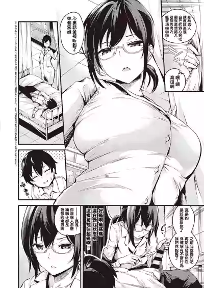 第2页图