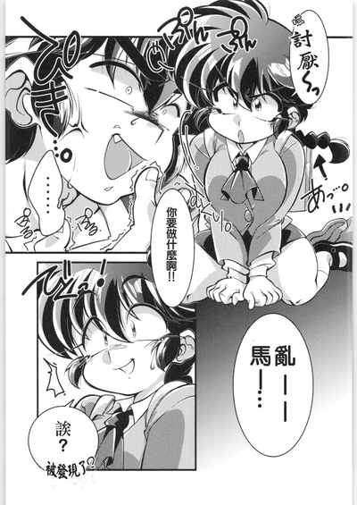 第10頁圖