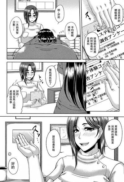 第158頁圖