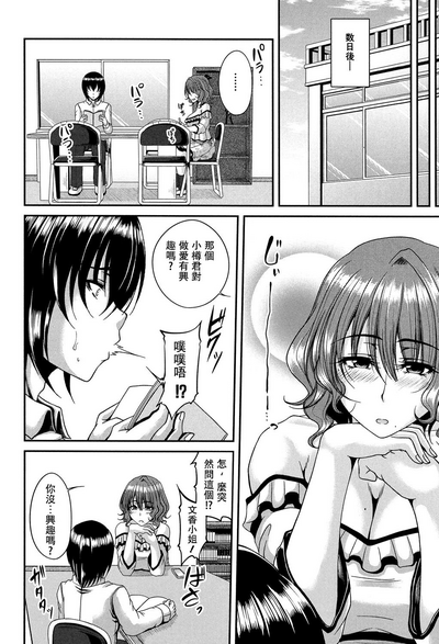 第90頁圖