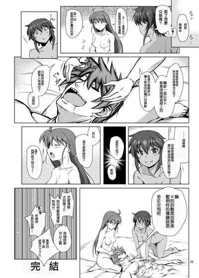 第22頁圖