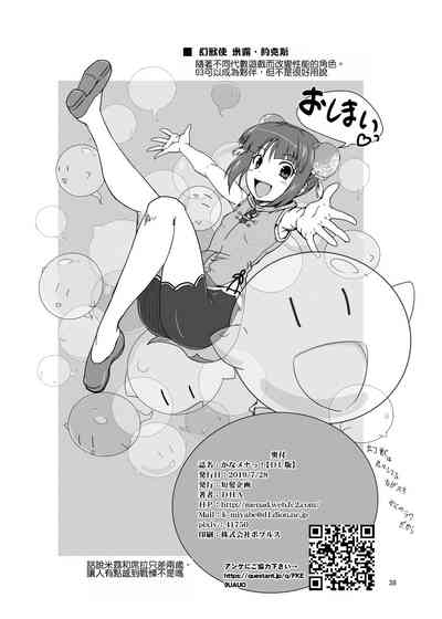 第38頁圖