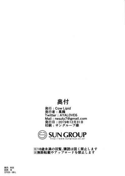第26页 封面 - HaSM.cc
