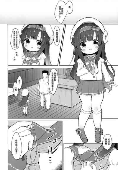 第6页图
