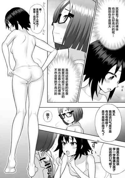 第14页图