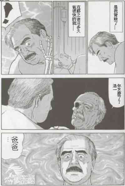 第10頁圖