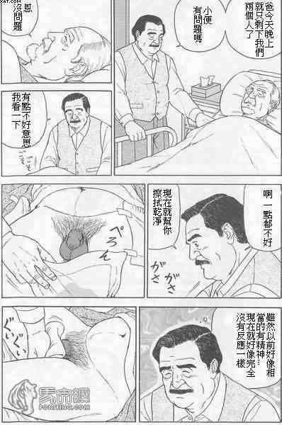 第2頁圖