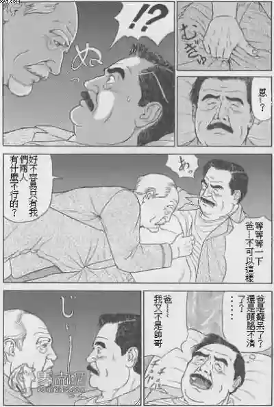 第6頁圖