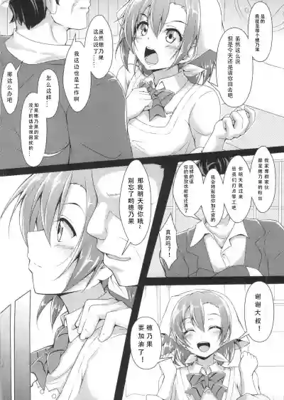 第2頁圖