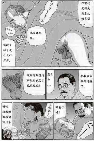 第6頁圖