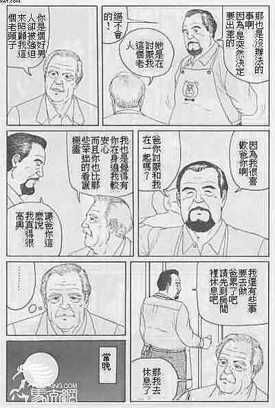 第2页图