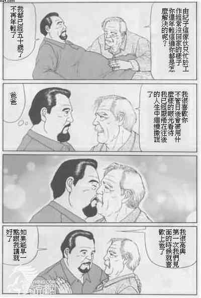 第6页图