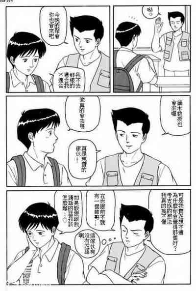 第2页图