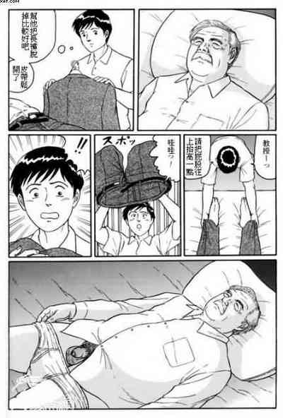 第6页图