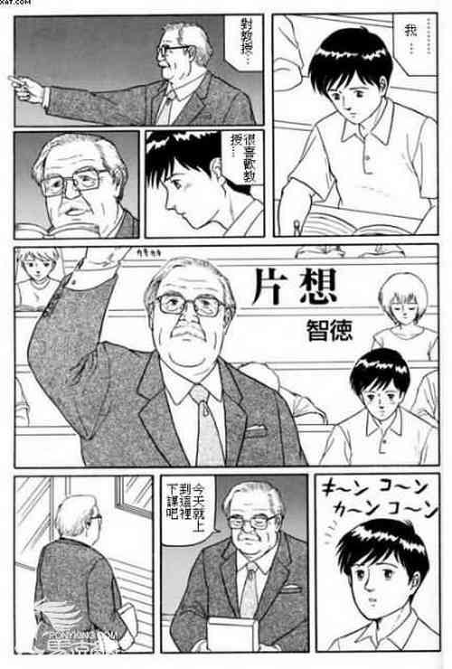 片想图