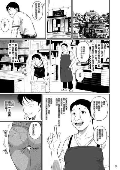第2頁圖