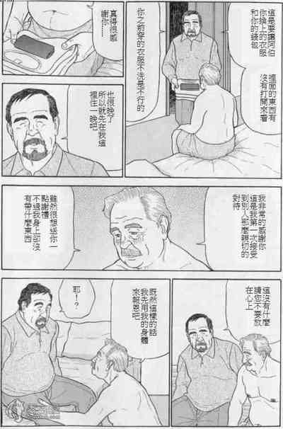 第6页图