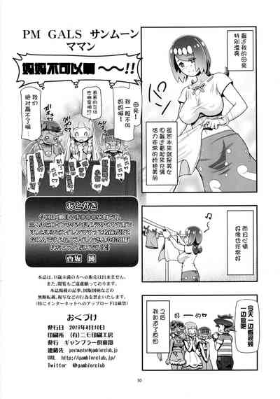 第30頁圖