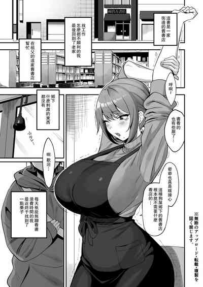 第2页图