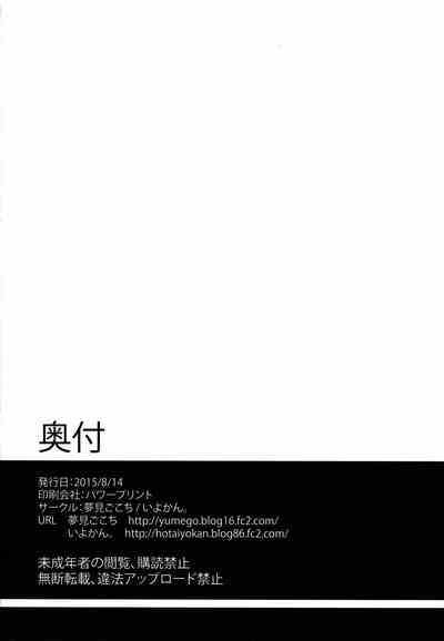 第34頁圖