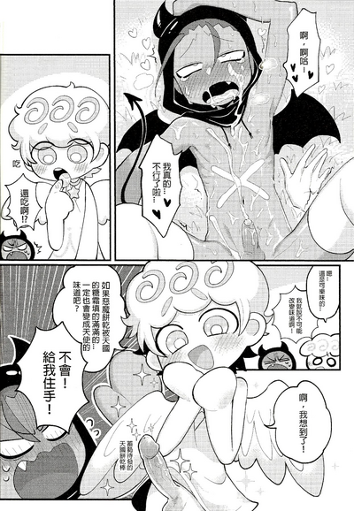 第18頁圖