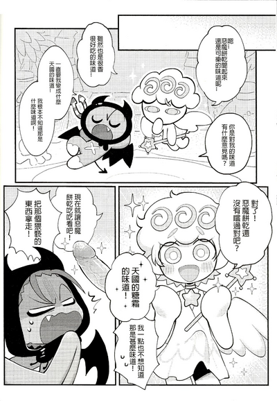 第22頁圖