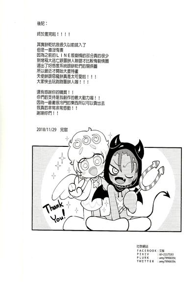 第34頁圖
