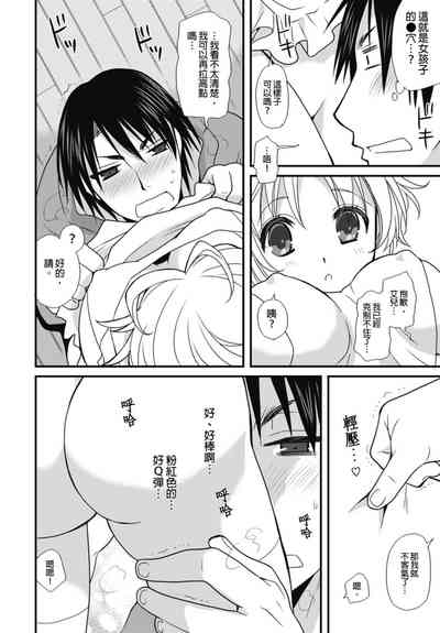 第18页图