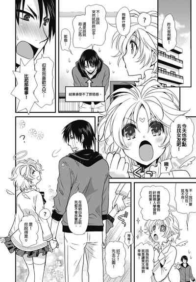 第26页图
