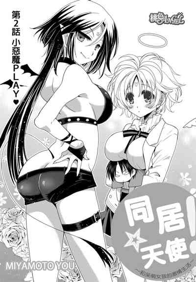 第30页图