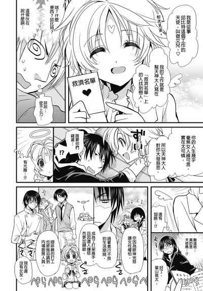第6页图