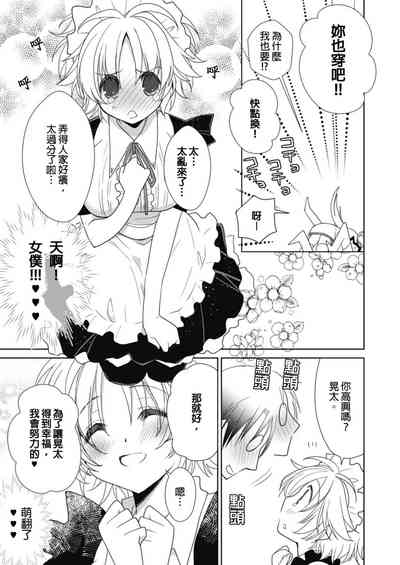 第90页图