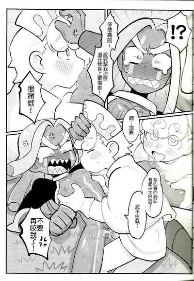 第10頁圖