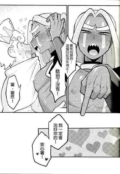 第30頁圖