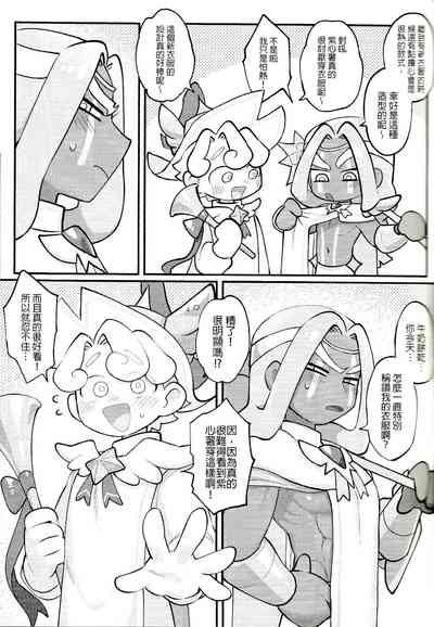 第34頁圖