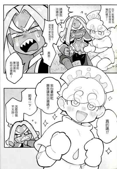 第6頁圖