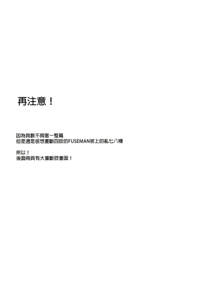 第30页图