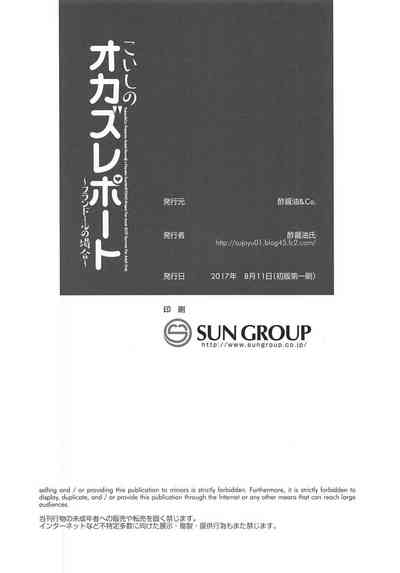 第18页图
