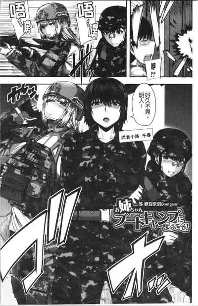 第6頁圖