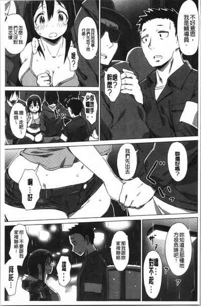 第70頁圖
