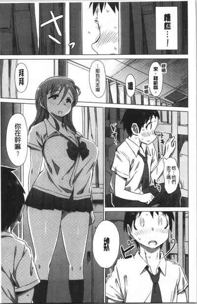 第86頁圖