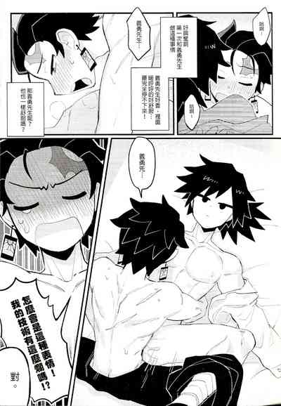 第10頁圖