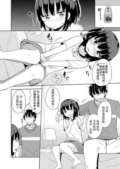 第10页图