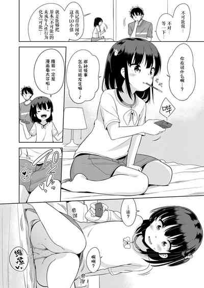 第6页图